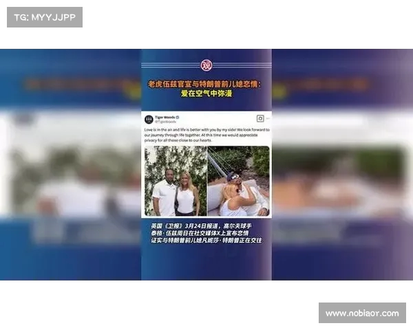 老虎伍兹与小特朗普前妻恋情曝光,特朗普父女反应微妙