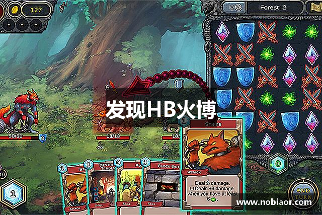 发现HB火博